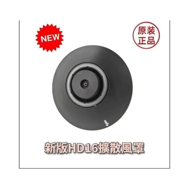 Dyson 戴森 原廠 擴散 風罩 吹嘴 烘罩 HD16 HD15 HD03 HD08 HD01 配件