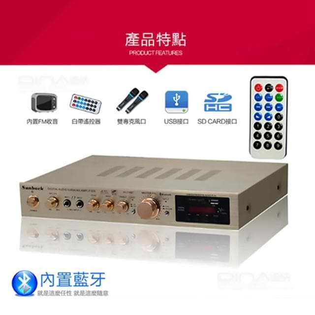 JIWU簡物 10V音響擴大機 5.0藍芽 5聲道功放機 卡拉OK SD/USB/FM BSMI認證號：R3E558