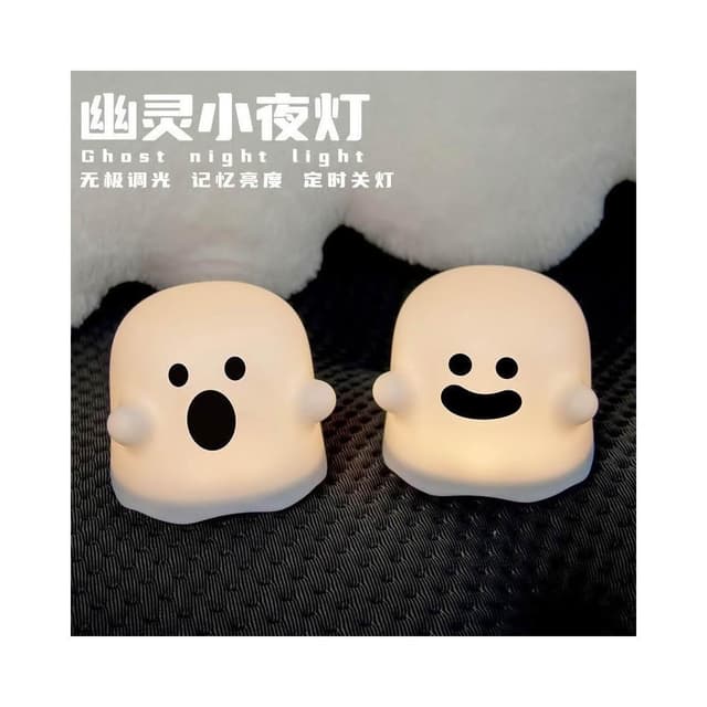 新品幽靈小夜燈拍拍情感燈USB可愛歐美風萬聖節禮物氛圍檯燈