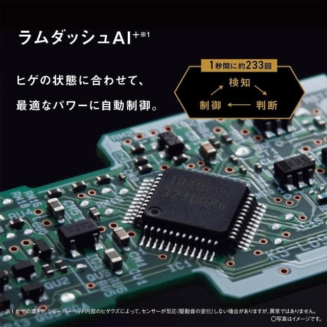【Panasonic 國際牌】LAMDASH PRO 5  五刀頭電動刮鬍刀 ES-L550U ES-L550D 電鬍刀 日版