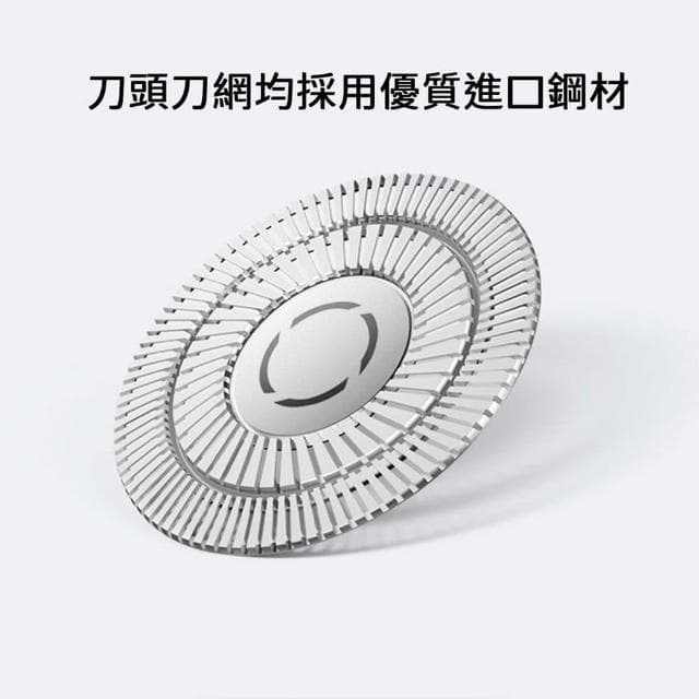 S300 S500 S500C 刮鬍刀 刀頭 替換 三刀頭 耗材 刀片 電動 剃鬚刀 小米 米家