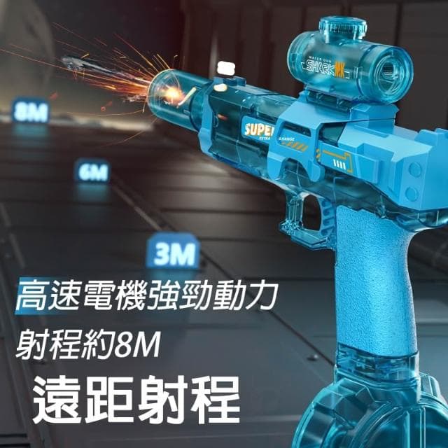 水槍  電動水槍 自動水槍 兒童水槍 玩具水槍電動連發水槍 大容量 造型 冰爆水槍 充電 兒童禮物 生日禮物  親自玩具