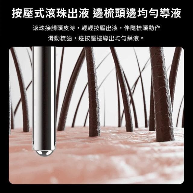 小米有品 頭皮導液梳 頭皮護理 頭皮保養 紅藍光 頭皮SPA 頭皮上液梳 梳子 導液梳 頭皮梳