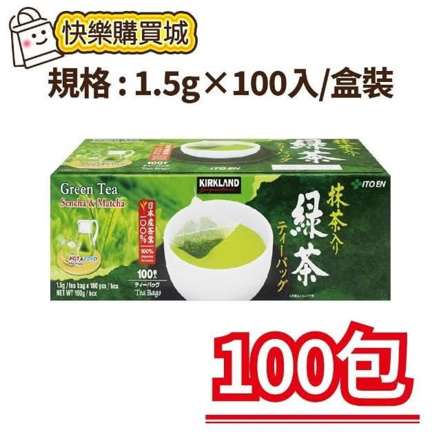 【Kirkland Signature 科克蘭】-日本綠茶包1.5g×100入/盒裝