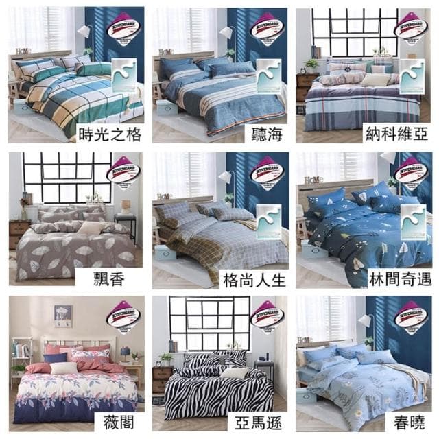 【Blue Cat 藍貓】台灣製造親膚舒柔棉床包枕套2件組/3件組-均價(單人/雙人/加大 枕套 床包 床單 床罩 MIT 學生 開學 租屋)