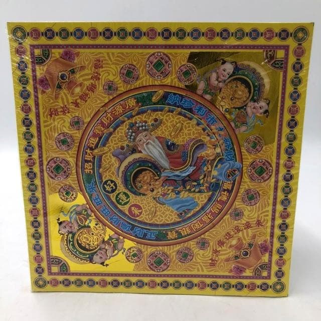 【古德金香】TC201Y / 福德財到金 / 雙面燙金元寶紙 / （有摺痕) / 金紙 中元普渡 普渡金紙