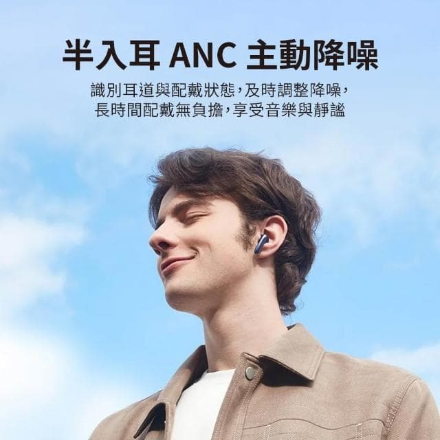 【Relight 睿亮】Q C Y AilyBuds Pro+ 半入耳降噪藍牙耳機 雙耳6麥 雙設備連接 低音補償 抗風噪 認證無線耳機HT10
