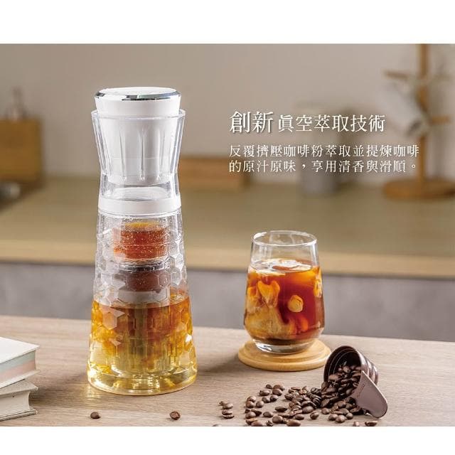 【JWAY】冷萃抽真空咖啡機｜12分鐘急速冷萃｜咖啡/冷泡茶兩用｜USB充電｜304濾網 無耗材｜JY-CF315