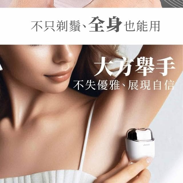 【JWAY】 全機水洗觸控電動刮鬍刀｜ 30天高續航｜IPX7全防水｜父親 男友JY-ER421/ER422/ER423