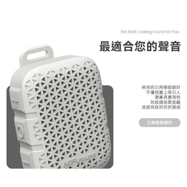 HiFuture Pocket S 防水口袋藍牙音響 (5W輸出/小巧便攜/藍牙喇叭/藍牙音響/防水喇叭)