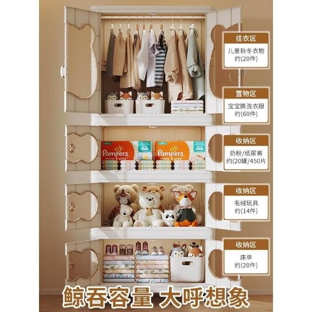 免安裝寶寶衣櫃嬰兒小衣櫥兒童衣服收納櫃臥室家用折疊衣物儲物櫃