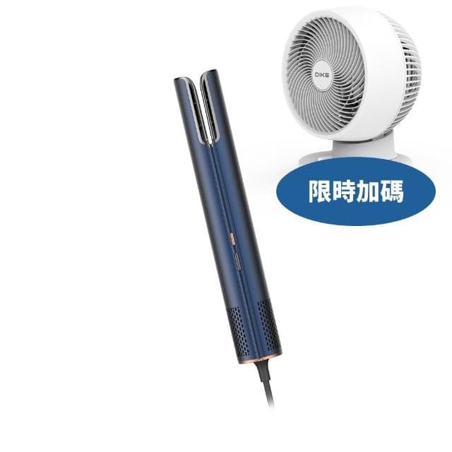 【DIKE】等離子AI造型HBF200BU吹風機HBF200BU-COOL