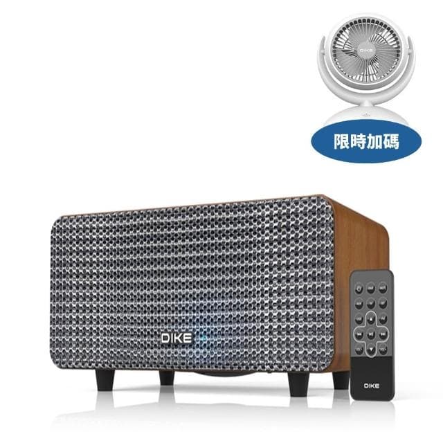 【DIKE】賦曲-多功能一體式藍牙喇叭一體機DS605DBR音響DS605DBR-COOL