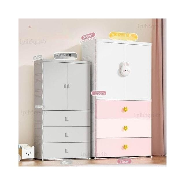 75cm特大加厚 兒童衣櫃寶寶衣服收納櫃塑料家用多層嬰兒小衣櫥 收納櫃 收納箱 收納架附鎖 收納櫃 置物櫃 收納箱