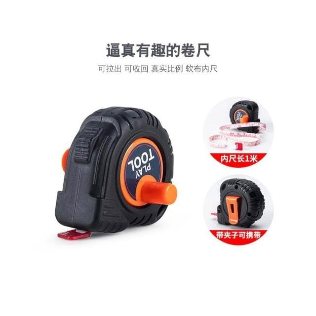 兒童工具箱套裝 寶寶仿真維修工具電鑽螺絲刀修理過家家玩具 男