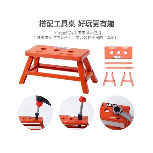 兒童工具箱套裝 寶寶仿真維修工具電鑽螺絲刀修理過家家玩具 男
