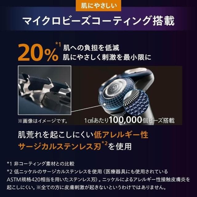 【Philips 飛利浦】電動刮鬍刀 電鬍刀 5000X系列 男性用 X5007/00 黑色 日版