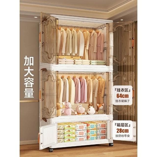 免安装 宝宝衣柜 加厚婴儿收纳柜家用零食整理箱衣服储物儿童小衣橱