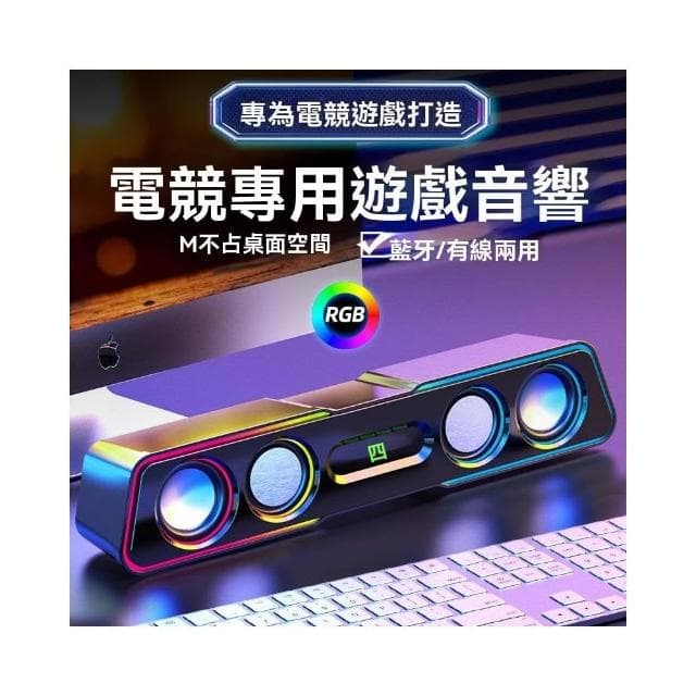 6H台灣現貨 電腦音響 藍牙音響 臺式電腦音響 藍牙喇叭 桌面音響 藍牙有線兩用 高音質大音量 超重低音喇叭 電腦喇叭