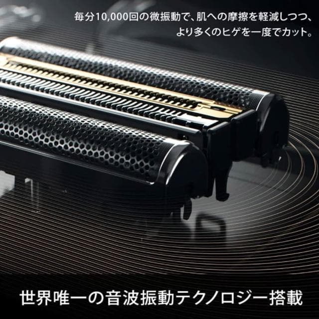 【BRAUN 百靈】24年 新9PRO+ 智能音波電鬍刀 電動刮鬍刀 CC系列 9477cc/9587cc/9577cc 日版