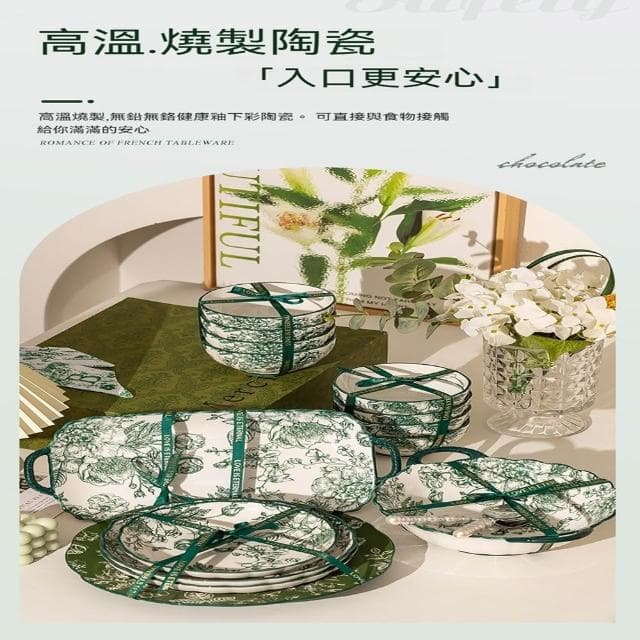 JIWU簡物 餐具禮盒 入厝禮盒 碗盤禮盒 陶瓷餐具 陶瓷碗盤 家用紫色餐具 碗盤子飯碗碗具高顔值 