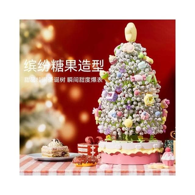 甜心聖誕樹音樂盒 女生拼裝積木小紅書玩具 耶誕節禮物 