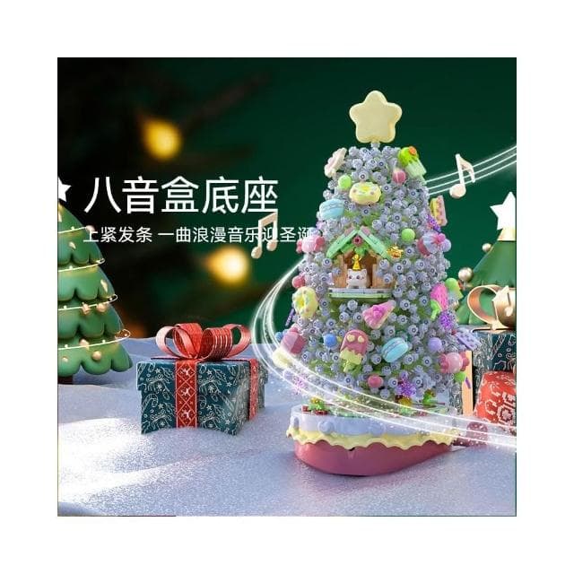 甜心聖誕樹音樂盒 女生拼裝積木小紅書玩具 耶誕節禮物 