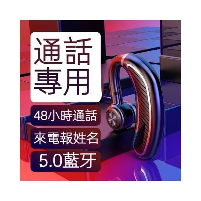 🍂現貨快速寄出🌿K21商務藍牙耳機 藍牙5.0 無線耳機 可通話 防汗防塵 商務耳機 耳麥 智能降噪 JH優質品