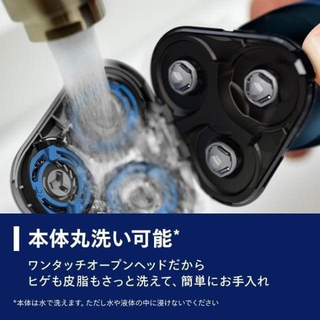 【Philips 飛利浦】 電動刮鬍刀 5000系列 男性用 S5445/03 黑色 日版