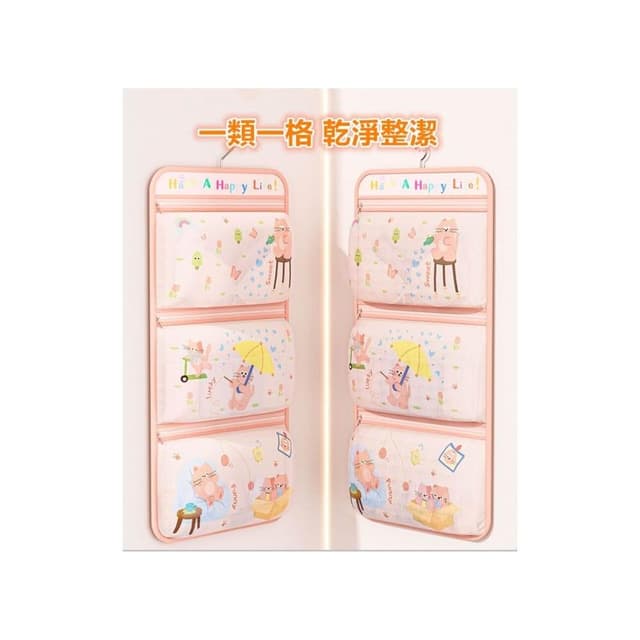 內衣內褲收納網兜/襪子收納掛袋/內衣收納/多層懸掛式掛袋/衣櫥收納
