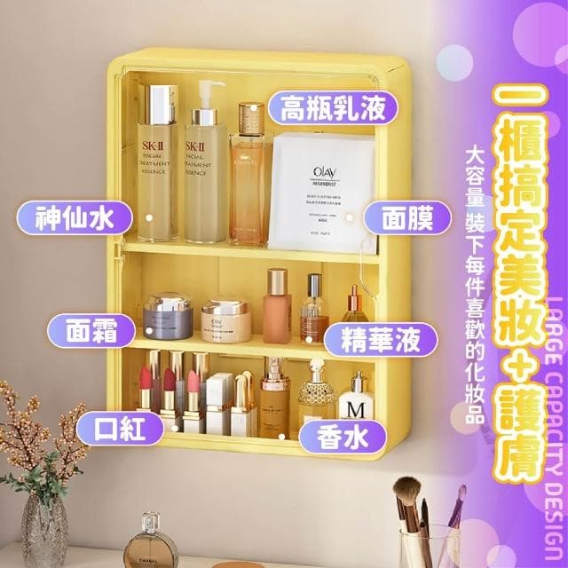 0元免運超優惠🌟 摺疊化妝品收納盒 壁掛式收納 壁掛式 化妝品收納 保養品收納 摺疊展示櫃 公仔展示櫃 壓克力展示盒