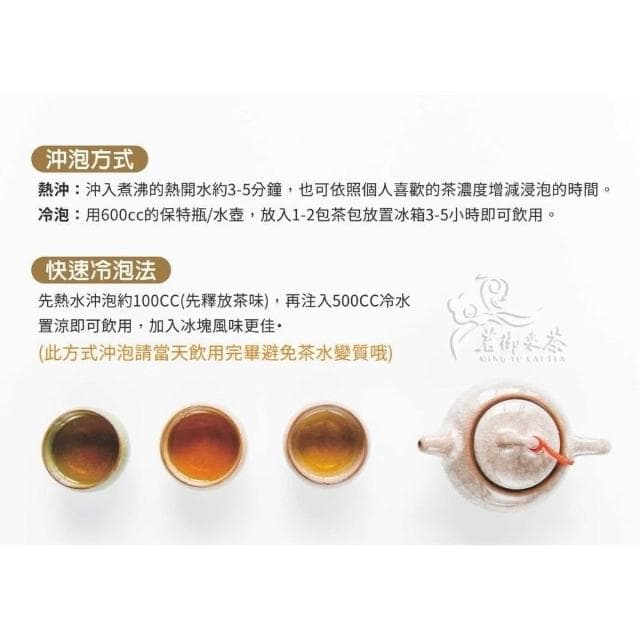 【茗御采茶】茗御采茶-買一送一桂花蜜香紅茶三角立體茶包10入花香濃郁(冷泡現沖回甘/台灣小農種植)活動共20入(10入*2)