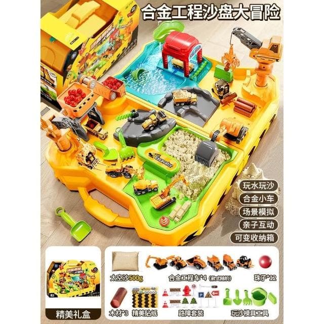 兒童工程車沙盤玩具男孩子太空沙超輕粘土工具套裝3到6歲生日禮物