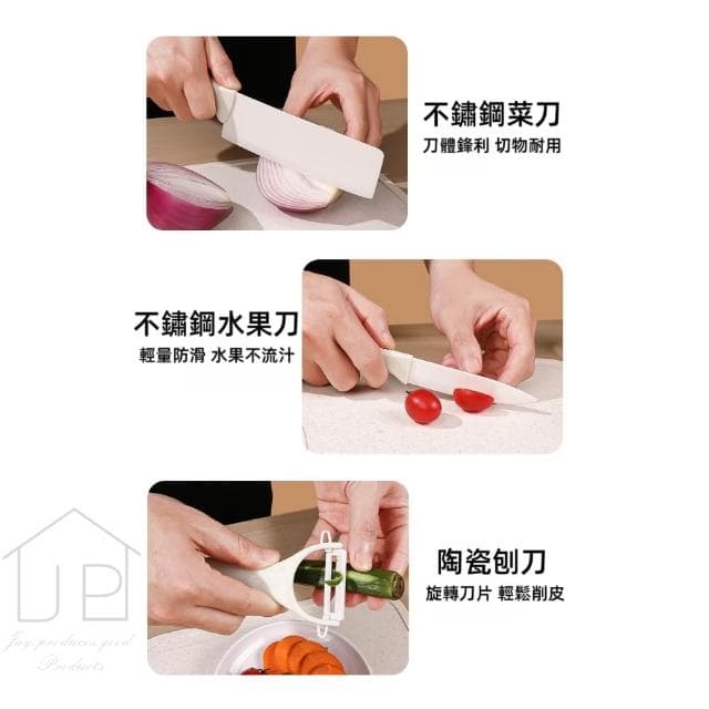 MO幣+贈品💛戶外廚具10件套組 露營廚具組 菜刀 剪刀 夾子 砧板 收納包 JEI商城