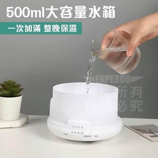 MO幣+贈品💛帶遙控器設定 智能四合一香薰機 室內擴香機 室內水氧機 JEI商城