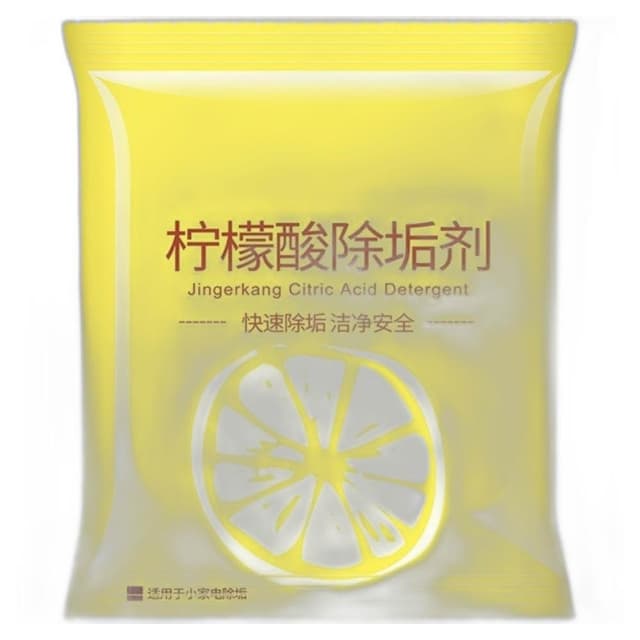 檸檬酸除垢劑 水垢清除劑.茶垢清潔.電水壺熱水瓶除垢劑.飲水機清潔劑.茶具去茶漬
