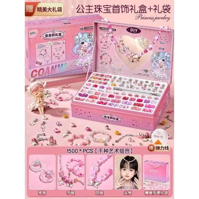 兒童手鍊串珠手工diy材料玩具益智女孩5子的首飾女童生日禮物6歲7