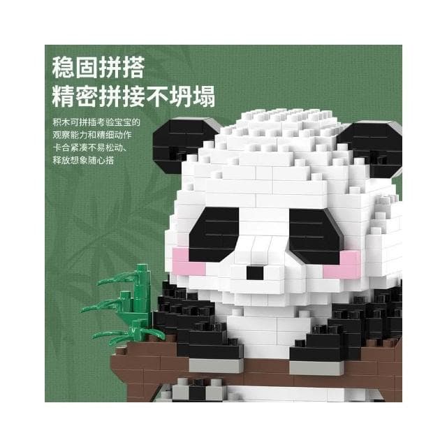 抖音熱銷熊貓花花果賴萌蘭積木模型擺件兒童益智拼裝玩俱生日禮物