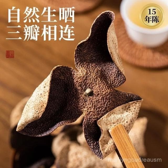 新會15年幹倉老陳皮正宗陳皮茶十五年幹陳皮泡水泡茶特産罐裝茶禮
