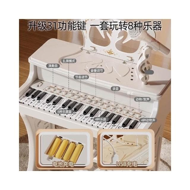 兒童鋼琴玩具多功能電子琴帶話筒初學女孩2寶寶3歲5小孩6生日禮物
