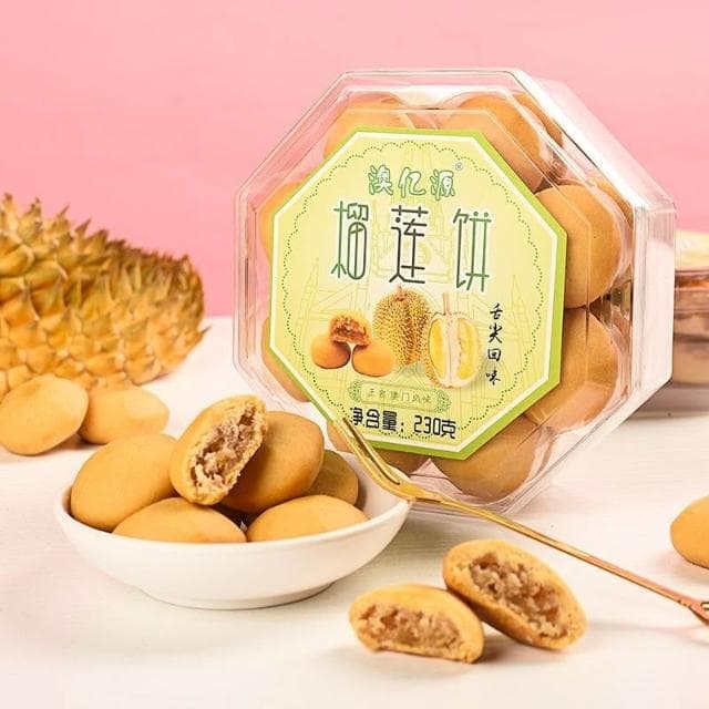 【潮、澳門特色零食品榴蓮餅傳統糕點休閒風味特産小喫茶點年貨過節送禮  滿額免運