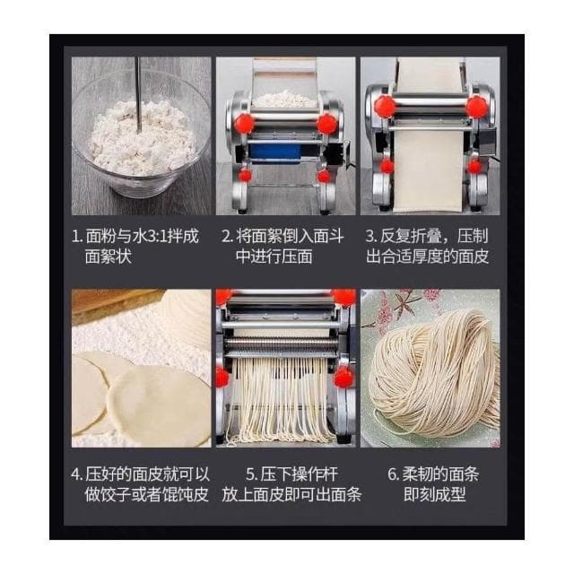 白水王不銹鋼電動壓面機全自動麵條機小型商用揉面多功能餃子皮