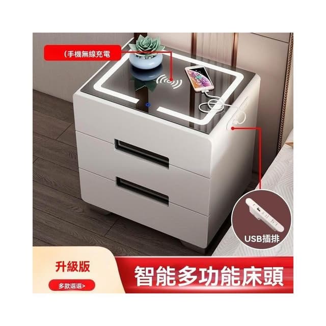 ⭐下殺價⭐智能床头柜简约现代多功能床头柜无线充电指纹锁床头柜蓝牙音响卧室床边柜