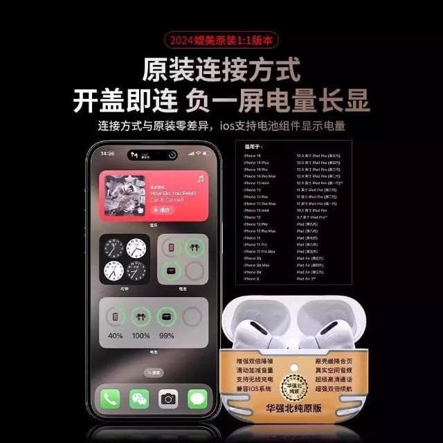 華強北正品 2025新款無線降噪藍牙耳機適用蘋果iphone五代pro2
