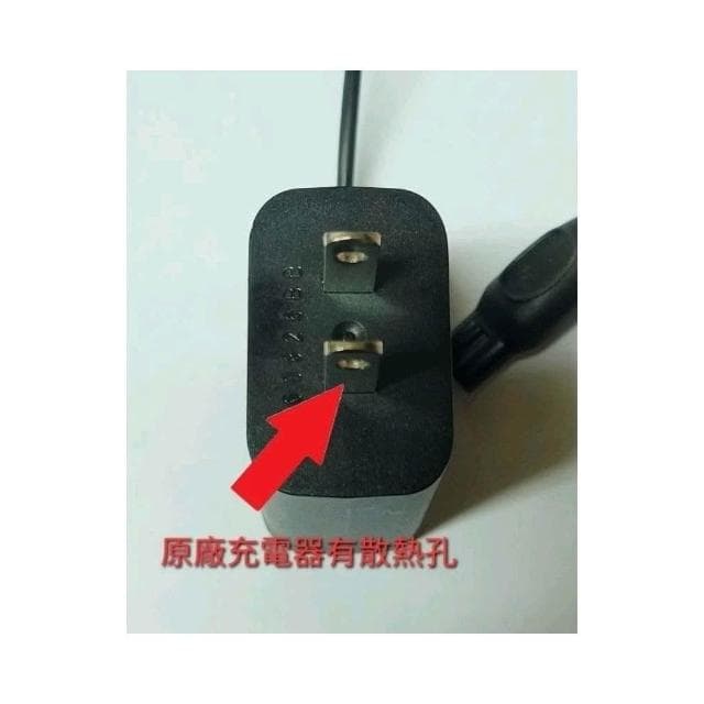 【Philips 飛利浦】Philips 飛利浦 原廠 電鬍刀 充電器 刮鬍刀 充電線 HQ8505 8000 8500 8550 正品
