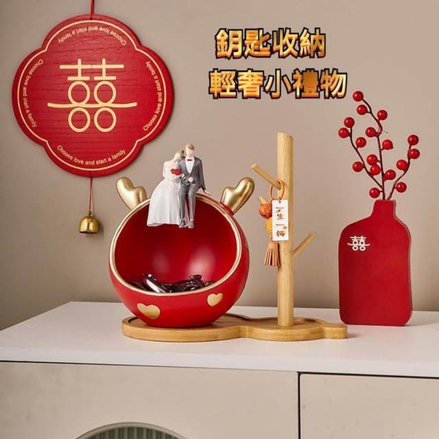 輕奢鑰匙收納 訂婚小禮物 居家裝鈅匙收納飾品 結婚訂婚禮物玄關擺件送新娘人的閨蜜朋友鈅匙收納 高級實用裝飾品