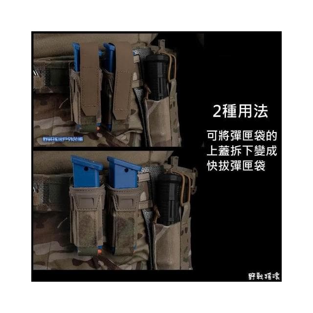 野戰搖滾 眼鏡蛇手槍雙聯彈匣袋、彈夾袋 黑色、綠色、迷彩 手槍彈匣袋快拔彈匣袋刀套手電筒包電筒套工具袋雜物袋工具鉗袋