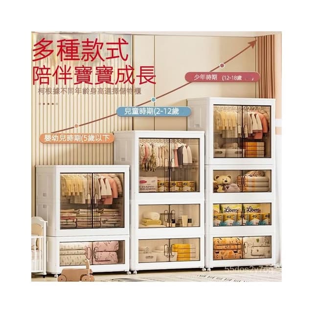 衣櫥衣櫃 收納箱 免安裝寶寶衣櫃 兒童衣服收納櫃 塑料傢用嬰兒儲物櫃 多層簡易小衣櫥 折疊收納箱 衣物收納箱 兒童衣櫥