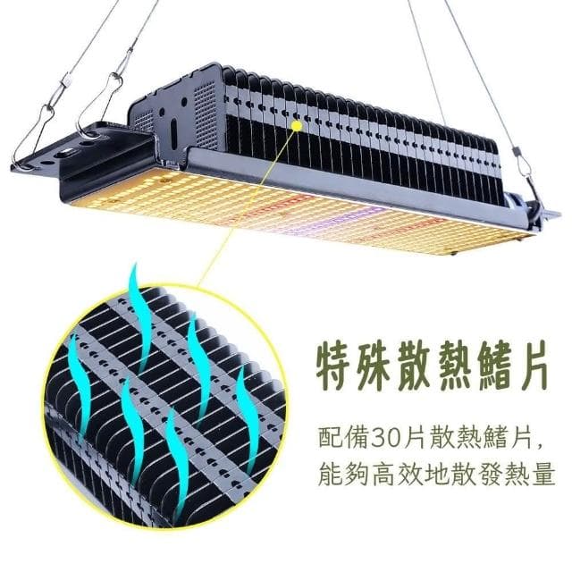【微糖花植間】50W空中飛船植物燈Spaceship(植物成長燈/植物燈/盆栽燈)