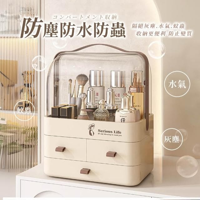 BD購物 手提翻蓋化妝品收納盒 大容量 保養品收納箱 防塵收納盒 彩妝收納